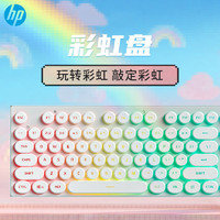HP 惠普 K500Y 有线键盘 机械手感 复古 圆帽 彩虹光效