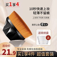  YOUSHA/悠莎 自然无痕 粉底刷套装+收纳盒  2个