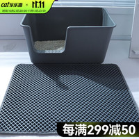 乐乐猫 乐猫砂垫超大双层过滤防带出宠物猫咪猫砂盆猫厕所防外溅控砂垫子 灰