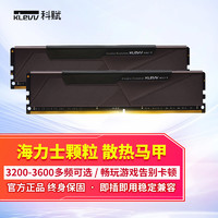 KLEVV 科赋 DDR4内存雷霆8Gx2/16G32G海力士CJR超频颗粒3200/3600