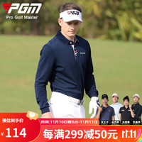 PGM 高尔夫服装 春秋男士长袖T恤 比赛同款球服 速干衣服 YF095-藏青色 L