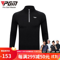 PGM 高尔夫秋冬男装 加绒加厚长袖衣服外套 比赛球服保暖上衣 YF108-黑色 L
