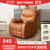 ZY 中源家居 布艺沙发单人位手动调节多功能休闲科技布沙发懒人沙发躺椅9824Z 科技布-手动可坐可躺-橙色