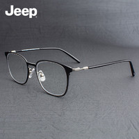 Jeep 吉普 近视眼镜男配度数眼镜全框变色镜片  镜框+1.61防蓝光变灰镜片
