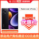 Redmi 红米 note 12 Turbo 5G小米手机