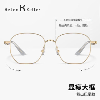 ZEISS 蔡司 1.6折射率镜片（2片）+海伦凯勒眼镜旗舰店498元镜框（同价任选）