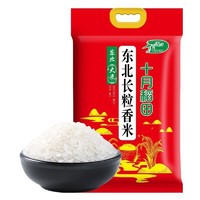 十月稻田 东北长粒香米5kg