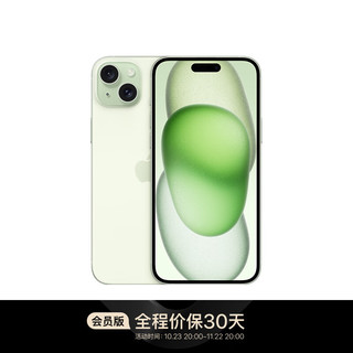 Apple 苹果 iPhone 15 Plus (A3096) 128GB 绿色 支持移动联通电信5G 双卡双待手机