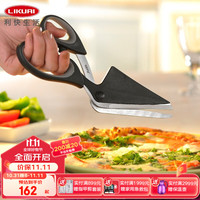 LIKUAI 利快 披萨剪刀铲烘培工具可拆卸多功能不锈钢pizza剪刀 Cutting披萨剪刀铲