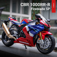 飞越无限本田CBR1000RR火刃摩托车模型仿真合金机车男孩手办摆件 本田CBR1000RR【红色】