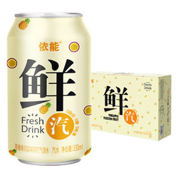 yineng 依能 鲜 苏打气泡水 百香果凤梨味 330ml*24罐