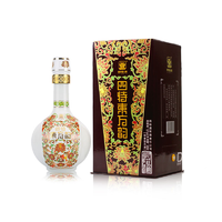 SITIR 四特酒 四特东方韵 弘韵 52%vol 特香型白酒 500ml*8瓶