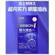 爆款再补货、爆卖年货：jissbon 杰士邦 003安全套套装 含赠共20片（黄金持久*8只+超凡*4只+白金持久*4只+黄金紧型*2只）+赠超凡*2只