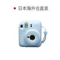 FUJIFILM 富士 日本直邮/FUJIFILM 富士 mini12拍立得相机 升级款 一次成像智能