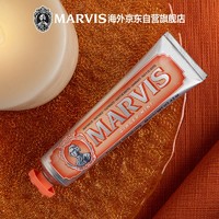 PLUS会员：MARVIS 玛尔仕 异域生姜薄荷牙膏 85ml