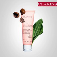 CLARINS 娇韵诗 舒润洁面泡沫清洁洗面奶净透不紧绷控油净澈柔嫩洁面洗面奶