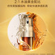 CLARINS 娇韵诗 双萃赋活修护精华 75ml