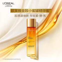 lorealparis巴黎欧莱雅欧莱雅金致臻颜花蜜奢养护肤套装滋润保湿抗皱