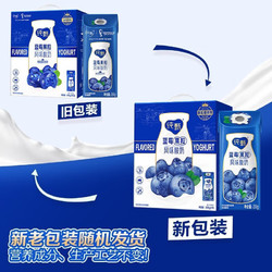 JUST YOGHURT 纯甄 蓝莓果粒风味酸奶 200g*10包