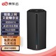 京东云 无线宝AX1800 Pro 128G高通5核处理器 WIFI6 5G双频高速路由器