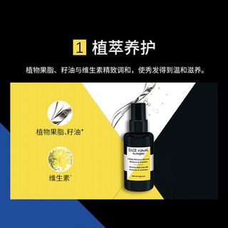 sisley 希思黎 睿秀珍宠滋养护发精油100ml 改善干枯毛糙亮泽护发留香