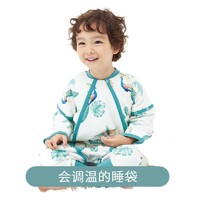 88VIP：i-baby ibaby恒温分腿睡袋 秋冬新款加厚宝宝睡衣婴幼儿防踢被睡袋家居服 1件装