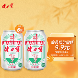 JIANLIBAO 健力宝 运动饮料补充电解质橙蜜味国潮经典罐330ml*6罐