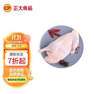 CP 正大食品 优选半片鸭 1.4kg