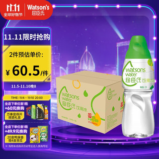 watsons 屈臣氏 饮用水 105℃高温蒸馏制法 户外旅行 运动装 1.5L*12瓶 整箱装