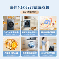 Hisense 海信 10公斤全自动滚筒洗衣机家用大容量洗脱DJ12F