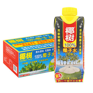 椰树 1个椰子水 330ml*24盒