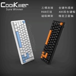 Cool Killer 京东11.11大促 CK181 Pro三模机械键盘 三叉戟轴