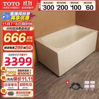 TOTO 东陶 P10R T968PA 独立式浴缸 1.2m 右裙边