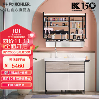 KOHLER 科勒 博纳系列 K-23800T-MT9+K-24370T-1 单孔浴室柜 奶茶米 80cm