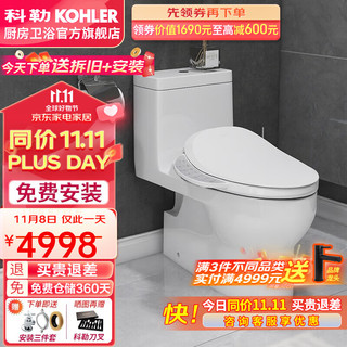 KOHLER 科勒 智能马桶智洁无棱内壁虹吸式冲水节水静音坐便器全功能隐藏线路 智能即热夜灯款组合马桶+31332 坑距是290-390选305（28866）