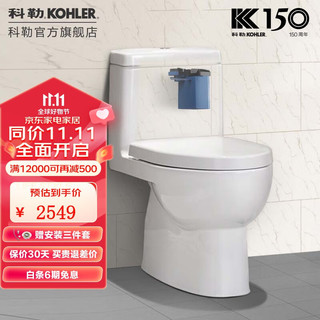 KOHLER 科勒 瑞琦系列 K-3983T-ITS-0 虹吸式马桶 配净洁兰芯 305mm坑距