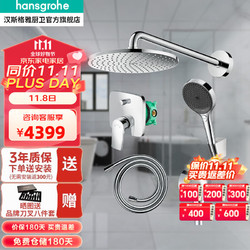 hansgrohe 汉斯格雅 花洒暗装240沄雨境雨飞雨淋浴智能恒温非恒温淋浴花洒套装 暗装S非恒温款升级②-境雨手持白