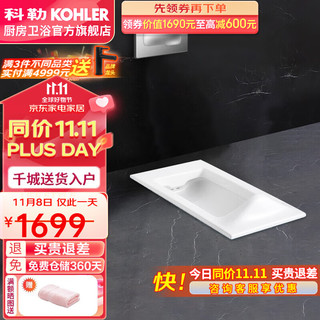 KOHLER 科勒 蹲便器 大便器陶瓷蹲坑无踏板卫生间蹲坑防臭蹲厕K-20443T-0 蹲便器+水箱+按钮板