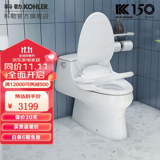 KOHLER 科勒 K-31331T-0 智能马桶盖