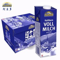 阿贝多 Alpidor阿贝多奥地利进口全脂纯牛奶1L*12整箱高钙早餐奶
