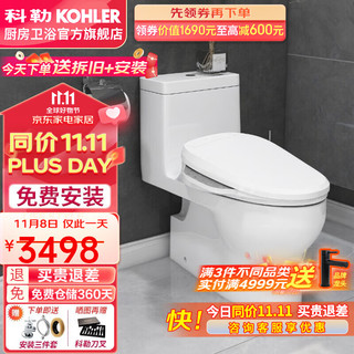 KOHLER 科勒 齐悦系列 K-28867T-S-0+18649 智能马桶组合 400mm坑距