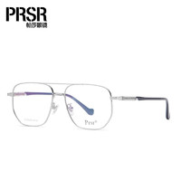Prsr 帕莎 学生近视眼镜男明星同款复古不规则眼镜框架女金属方框可配度数防蓝光 PJ76510 COL.11