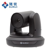 移动端：SUIRUI 随锐 视频会议高清摄像机/USB会议摄像头1080P/会议系统终端设备  中小型视频会议室解决方案