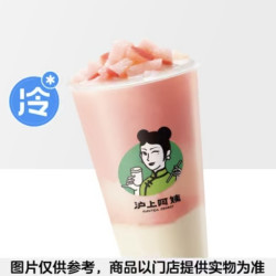 补贴购会员专享aunteajenny沪上阿姨桃桃大福中杯tg到店券