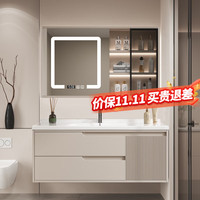 OUDINU 欧帝奴 浴室柜 陶瓷一体盆奶油风卫生间洗脸盆柜组合洗手台洗漱台套装 奶油风80智能玻璃镜柜