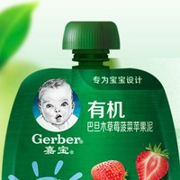 Gerber 嘉宝 有机果泥 国产版 3段 巴旦木草莓菠菜苹果味 90g