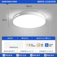 移动端、京东百亿补贴：ARROW 箭牌卫浴 QC472 LED吸顶灯 圆形白光 24W 40cm