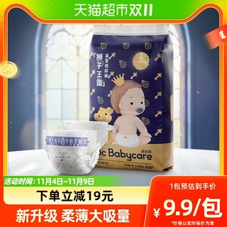 88VIP：babycare 皇室弱酸系列 纸尿裤 L4片