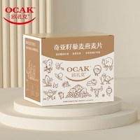 OCAK 欧扎克 奇亚籽藜麦燕麦麦片营养早餐燕麦片热冲即食代餐食品速食30g*7