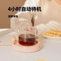 淘宝心选 家用智能恒温加热杯垫热牛奶神器宿舍办公室用水杯底座保温暖杯垫